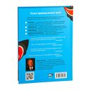 Как плавать среди акул — фото, картинка — 9