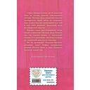 Котёнок Заплатка, или Обретённый дом (выпуск 47) — фото, картинка — 1