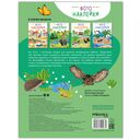 В лесу — фото, картинка — 4