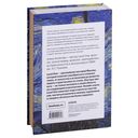 История искусств. Просто о важном. Стили, направления и течения — фото, картинка — 17