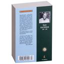 Доктор Живаго — фото, картинка — 36