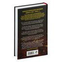 Шпаргалка для ленивых любителей истории 2. Короли и королевы Франции. 987-1498 гг. — фото, картинка — 15