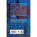 Русская канарейка. Блудный сын — фото, картинка — 20