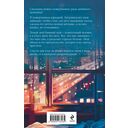 Сопротивляйся — фото, картинка — 1