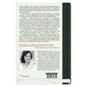 Папирус. Изобретение книг в Древнем мире — фото, картинка — 1