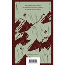 Прощай, оружие! — фото, картинка — 14