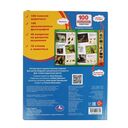 100 голосов животных — фото, картинка — 2