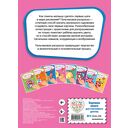 Рисуем пальчиками. Бабочка — фото, картинка — 2