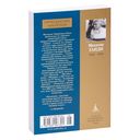 Моя жизнь — фото, картинка — 28