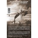 Так говорила Зверушка — фото, картинка — 38