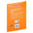 Математика. Считай-решай. 1 класс. Рабочая тетрадь. В двух частях. Часть 1 — фото, картинка — 7