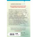 Акт исчезновения — фото, картинка — 13