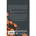 В отражении тебя — фото, картинка — 16