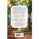 Я ненавижу вас, доктор Робер! — фото, картинка — 16