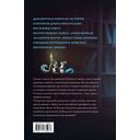 Факультет неприятностей — фото, картинка — 1