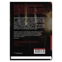 Сны деревни Динчжуан — фото, картинка — 1