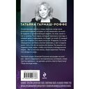 Ведь я еще жива — фото, картинка — 21