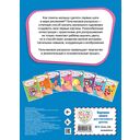 Рисуем пальчиками. Петух — фото, картинка — 2