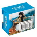 Рубаи — фото, картинка — 20