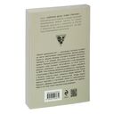 Мёртвым вход разрешён — фото, картинка — 21