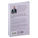 Совершенство, которое мешает жить — фото, картинка — 29