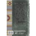 Леди и одинокий стрелок — фото, картинка — 1