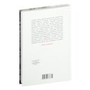 Великое чудо любви — фото, картинка — 21