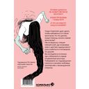 Клуб анонимных монстров — фото, картинка — 8