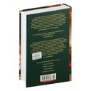 Пикник на обочине. Время выбора — фото, картинка — 22