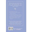 100 молитв для женщин на каждый день и час — фото, картинка — 1