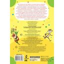 Сказки-малютки для первого чтения — фото, картинка — 1