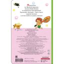 Весёлая карусель. Песенки из мультфильмов — фото, картинка — 1