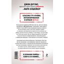 Охотник за разумом. Особый отдел ФБР по расследованию серийных убийств — фото, картинка — 13
