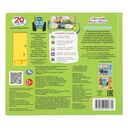 Любимые песенки. Синий трактор — фото, картинка — 4