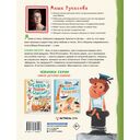 Дедушка, ты гдедушка? — фото, картинка — 1