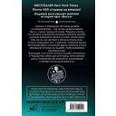 Леннон и Маккартни. История дружбы и соперничества — фото, картинка — 1