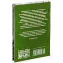 Чемодан — фото, картинка — 29