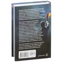 Технология лидерства — фото, картинка — 49