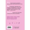 С тобой? Никогда! — фото, картинка — 48