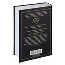 Грядущая буря — фото, картинка — 21