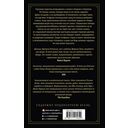 Былые — фото, картинка — 15