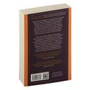 Принц в Бомбее — фото, картинка — 20