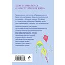 Дорога в Гарвард и обратно — фото, картинка — 20