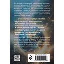 Послания души. Загрузки PWS на каждый день. 67 трансформационных исцеляющих карт — фото, картинка — 4