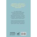 Бомбические привычки. 5 минут, которые изменят жизнь к лучшему — фото, картинка — 1