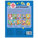 Один-много — фото, картинка — 4