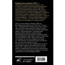 Бесприютные — фото, картинка — 1