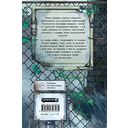 Безмолвное чтение. Том 4. Верховенский — фото, картинка — 1