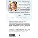 Назад к тебе — фото, картинка — 14