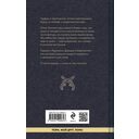 Стихи пацанов. О чести и дружбе — фото, картинка — 18